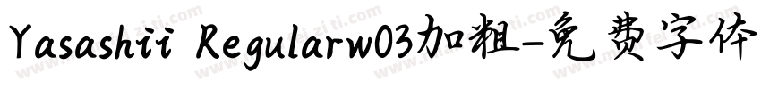 Yasashii Regularw03加粗字体转换